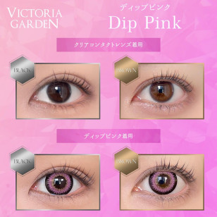 VICTORIA GARDEN 1day Dip Pink ビクトリアガーデン ディップピンク